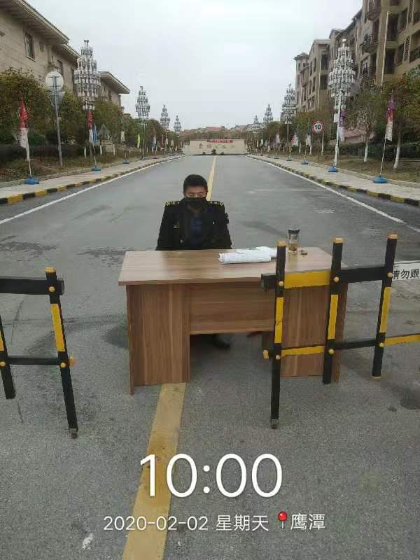 战疫情.布控