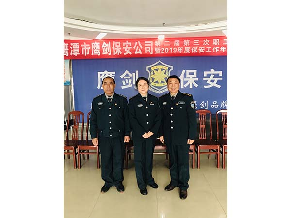 党支部书记李鹤国、工会主席徐玉英与队长代表刘新良在会场合影